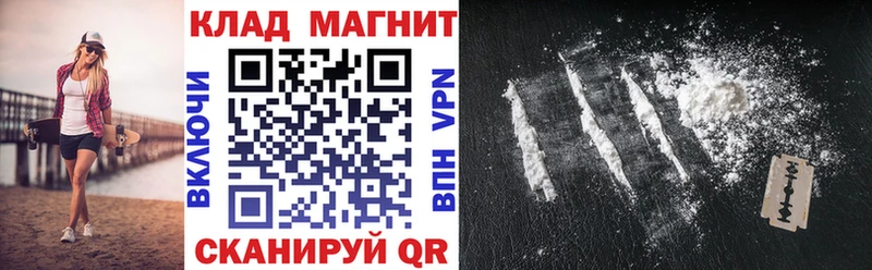Где купить наркотики Мосальск Канабис Кокаин A-PVP Мефедрон ГАШИШ