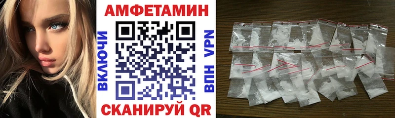 Amphetamine VHQ  Мосальск 