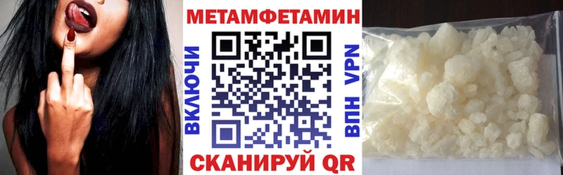 Amphetamine Розовый Мосальск
