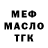 АМФЕТАМИН 97% Korvera