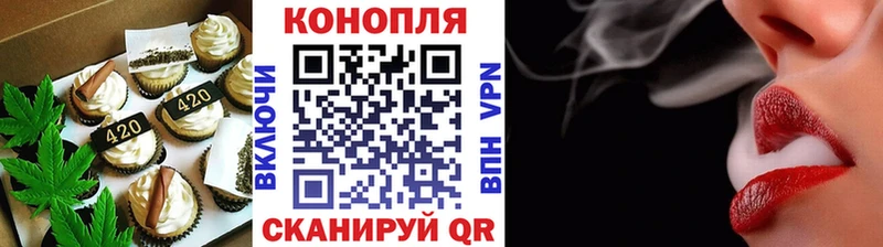 Печенье с ТГК конопля мега как зайти Мосальск где продают наркотики