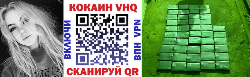 Cocaine FishScale Мосальск