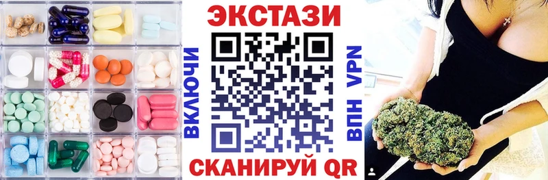 ЭКСТАЗИ DUBAI  купить   Мосальск 