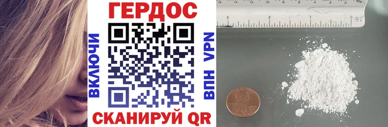 Героин VHQ  Мосальск 