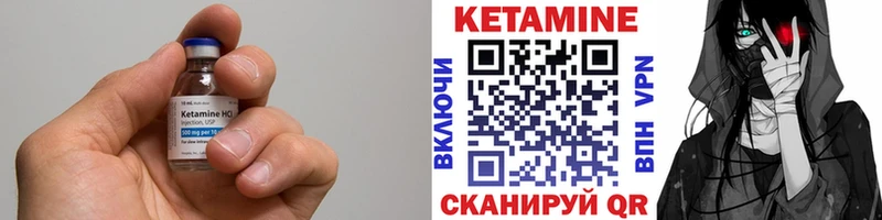 закладки  Мосальск  гидра зеркало  Кетамин VHQ 