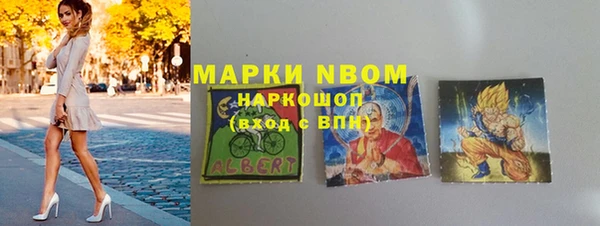 mdpv Абаза