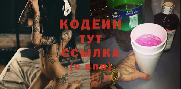 mdpv Абаза
