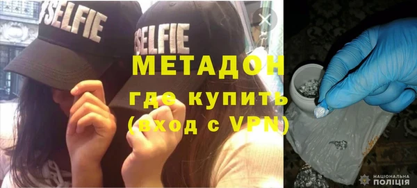 mdpv Абаза