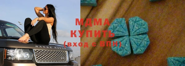 mdpv Абаза