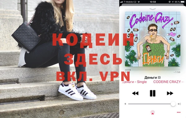 mdpv Абаза