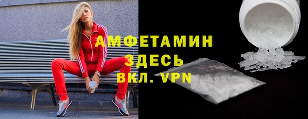 прущая мука Протвино