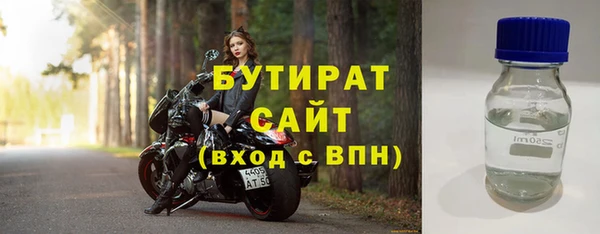 таблы Абинск