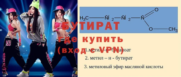 таблы Абинск