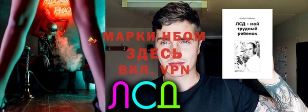 эйфоретик Приозерск