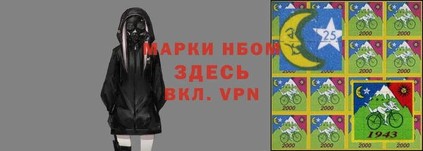 mdpv Абаза