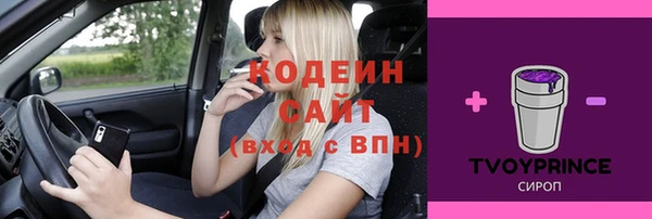 таблы Абинск