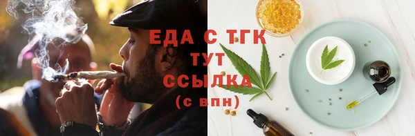 наркотики Абдулино