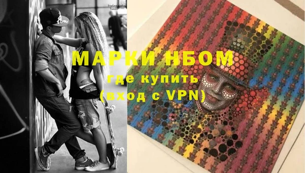 mdpv Абаза