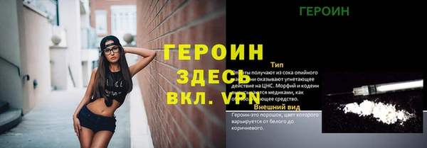 mdpv Абаза