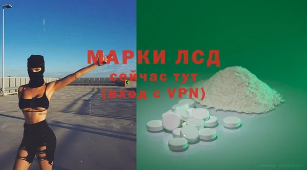 таблы Абинск