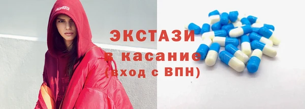 mdpv Абаза