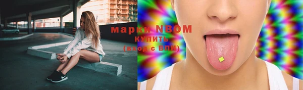 таблы Абинск