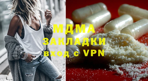 наркотики Абдулино