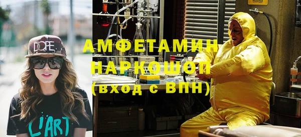 mdpv Абаза