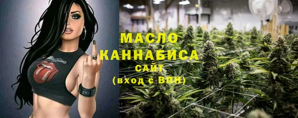 таблы Абинск
