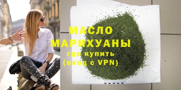 наркотики Абдулино