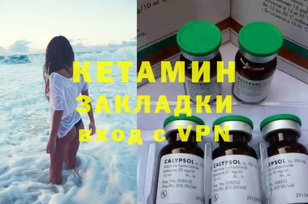 бошки Пролетарск