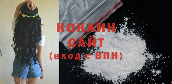 наркотики Абдулино