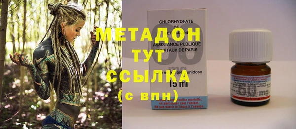 mdpv Абаза