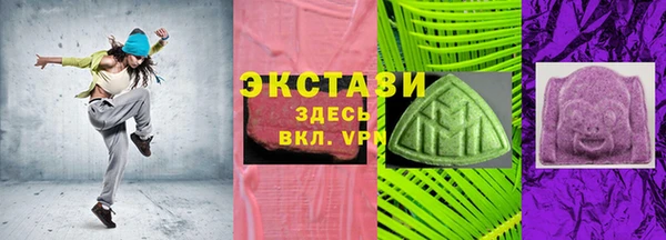 mdpv Абаза