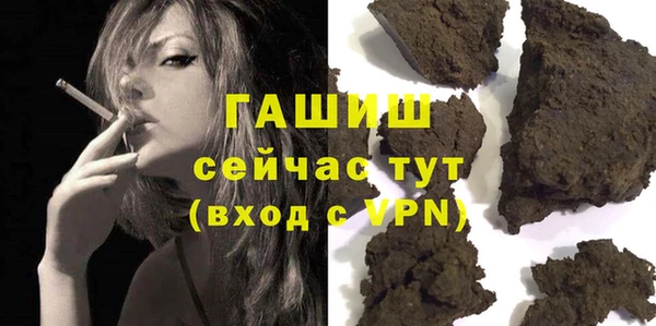 прущая мука Протвино