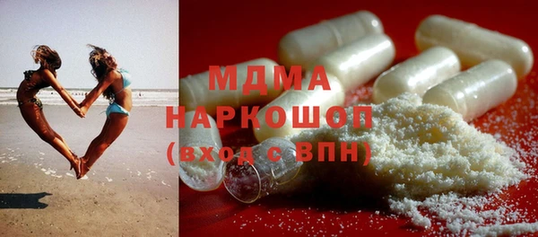наркотики Абдулино