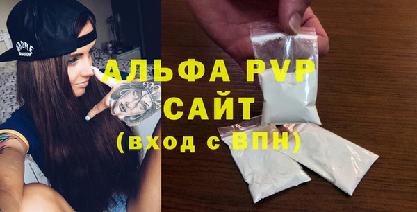 mdpv Абаза