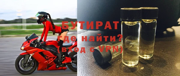 наркотики Абдулино