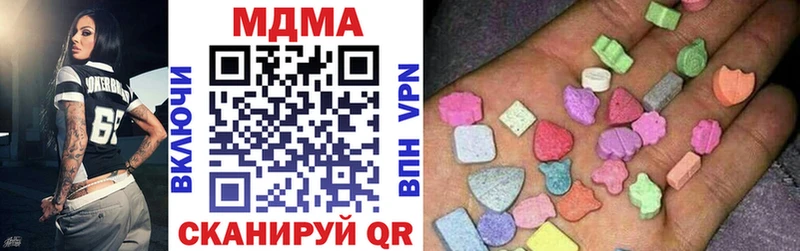 площадка формула  Мосальск  МДМА crystal 