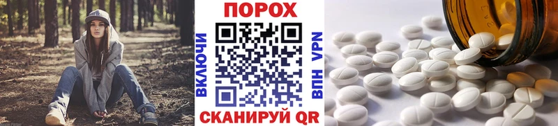 Первитин Декстрометамфетамин 99.9%  hydra   Мосальск 