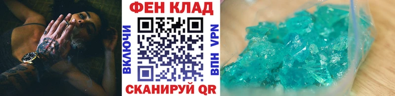 Метамфетамин витя Мосальск
