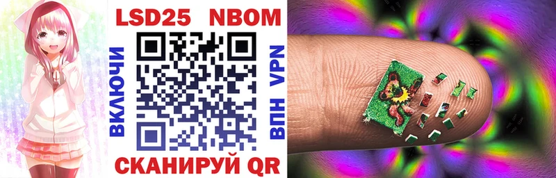 Марки NBOMe 1,8мг  где можно купить наркотик  Мосальск 