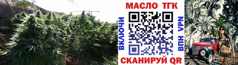 ТГК вейп маркетплейс как зайти Мосальск цена